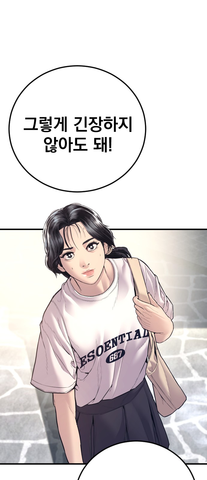 62 페이지
