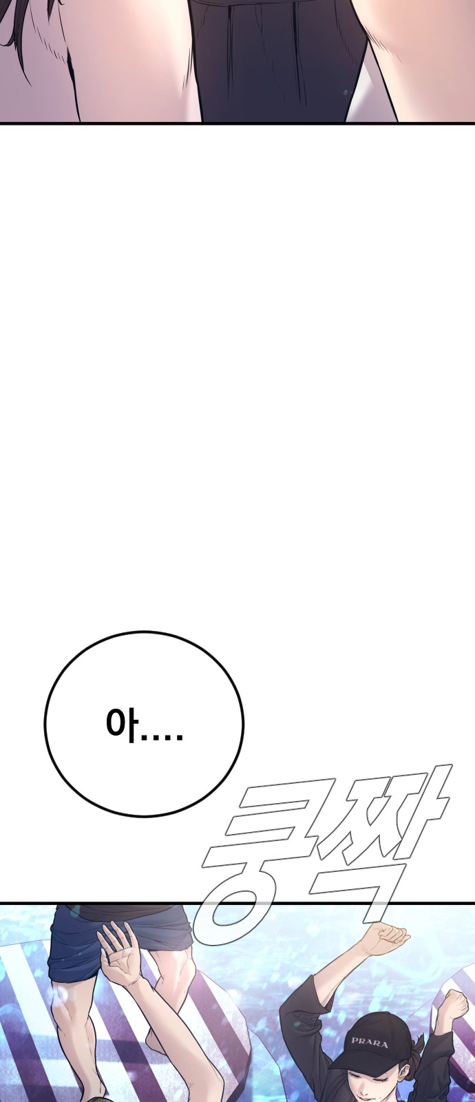 66 페이지