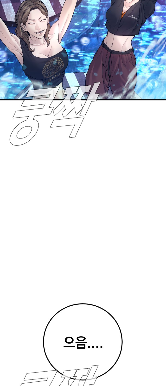 67 페이지