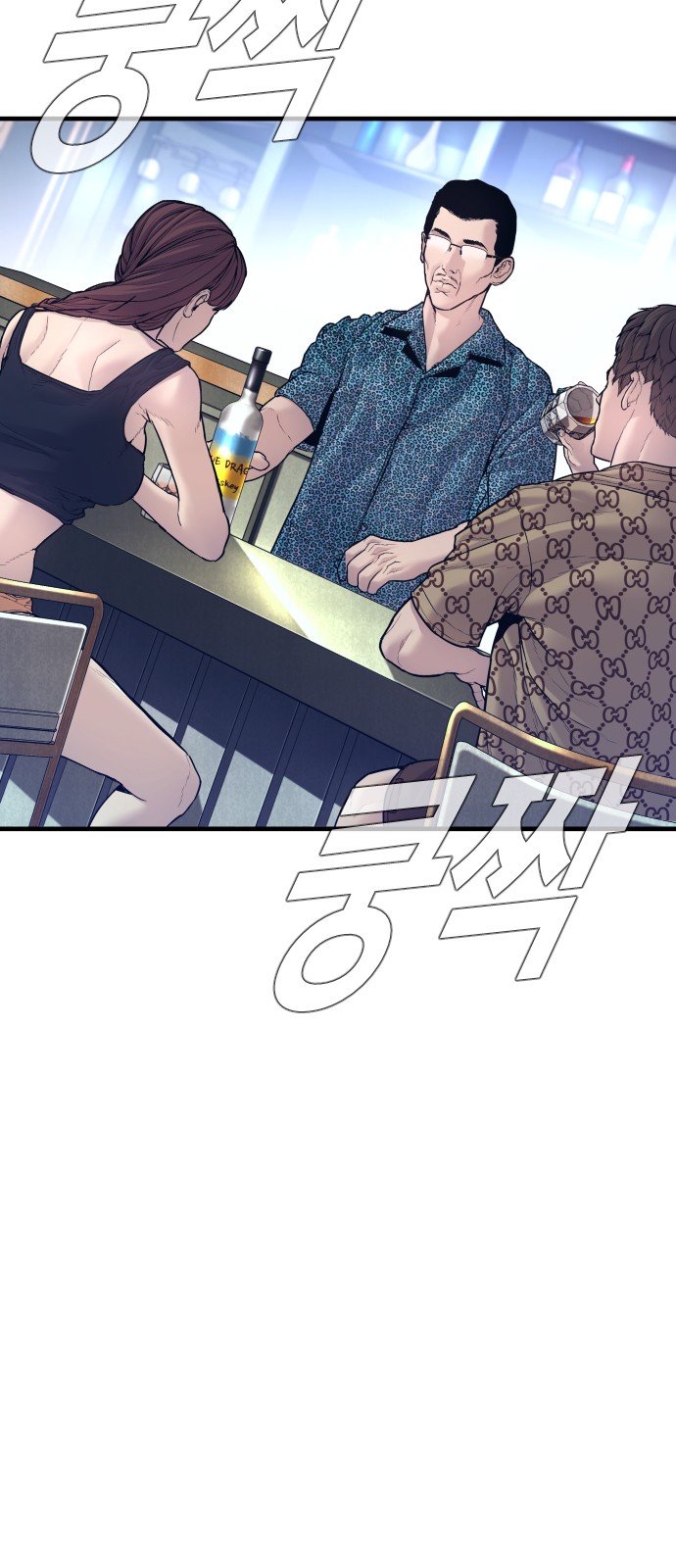 68 페이지