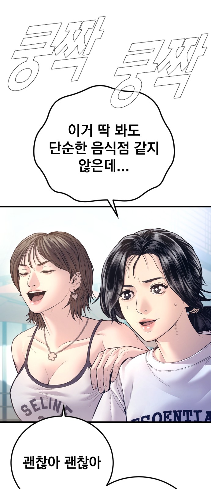 69 페이지