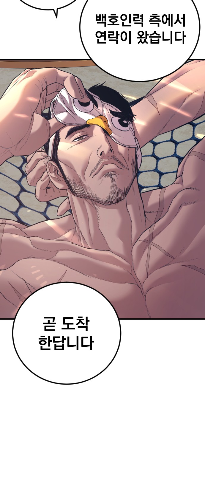 7 페이지