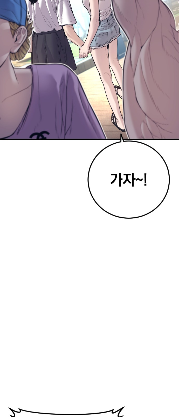 71 페이지