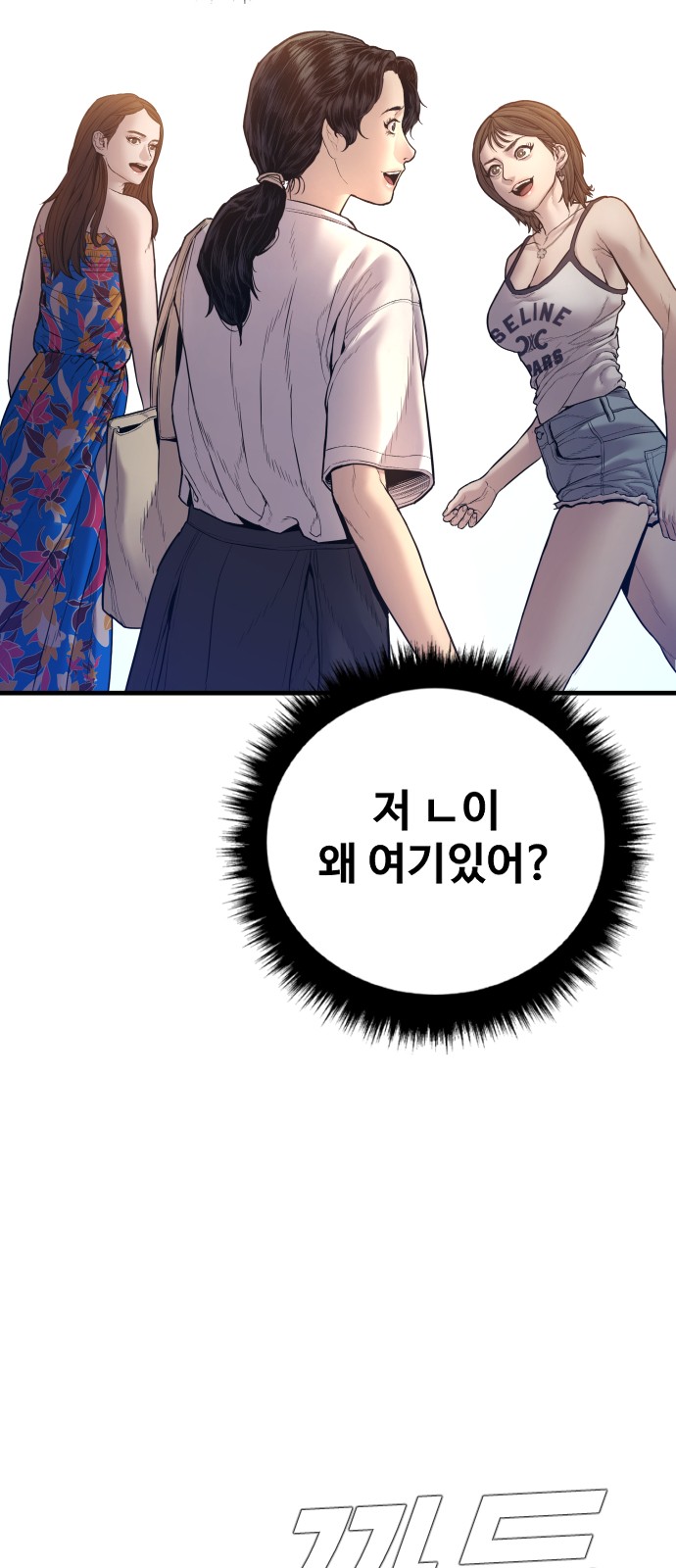 75 페이지