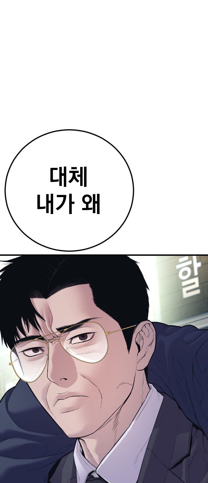 81 페이지