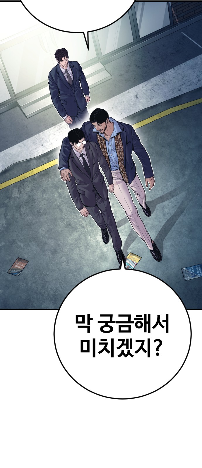 83 페이지