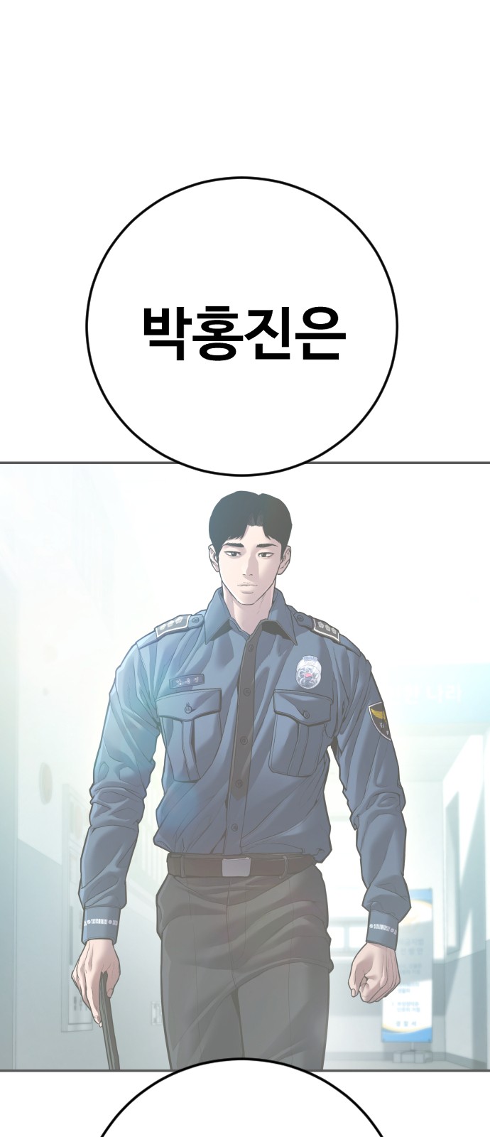 87 페이지
