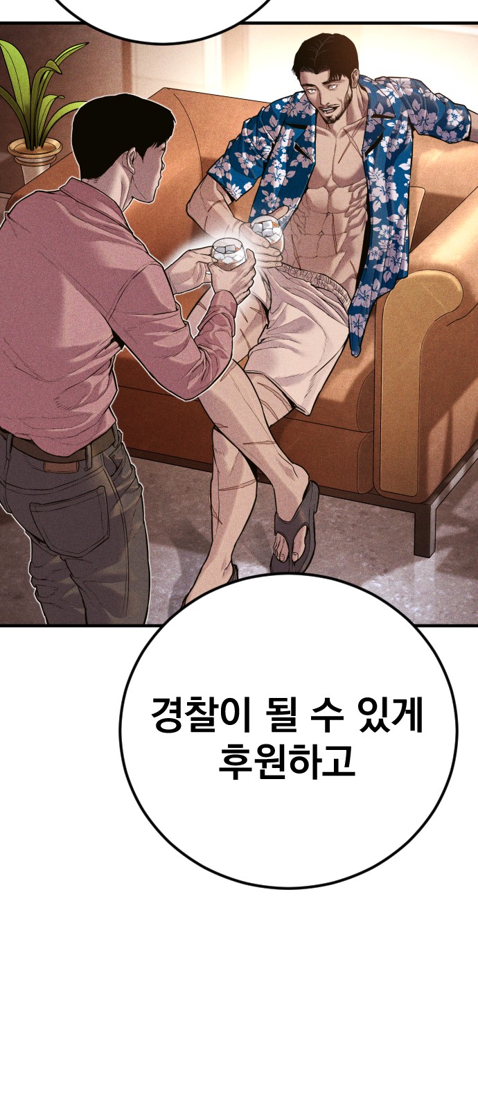 91 페이지