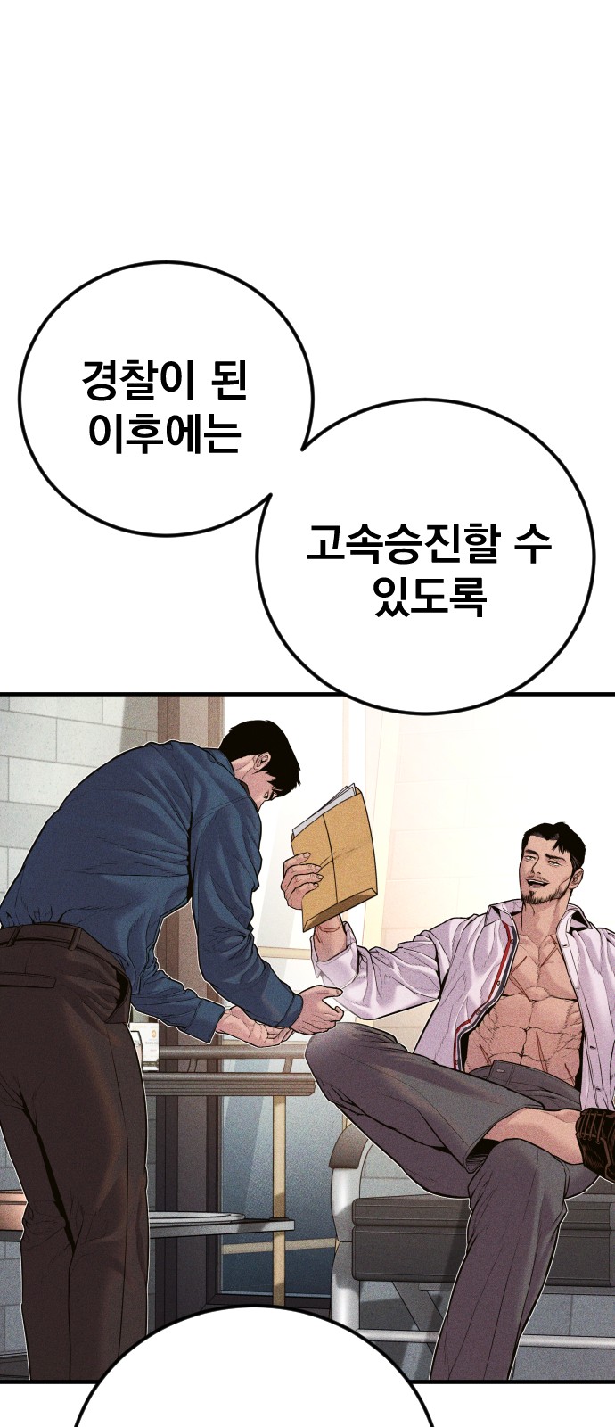 92 페이지