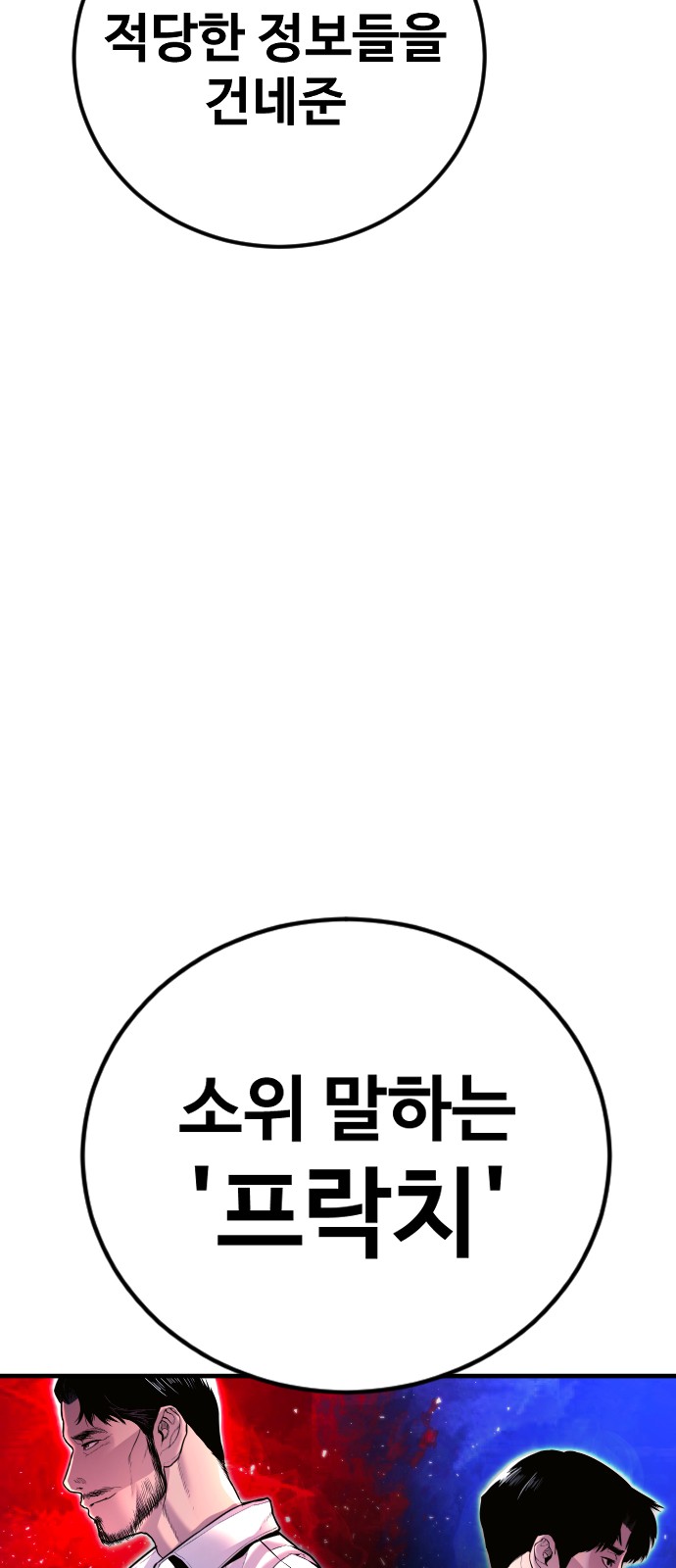 93 페이지