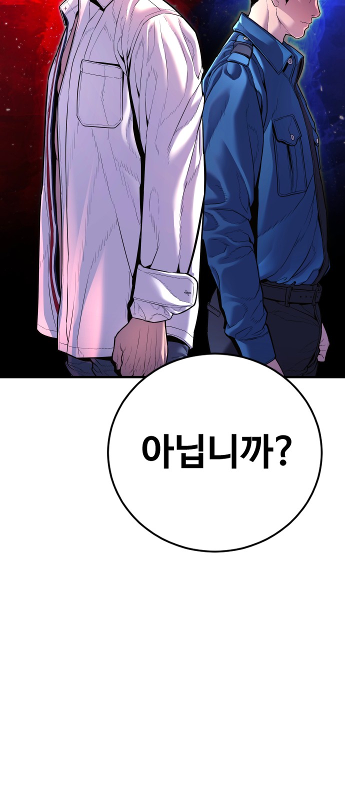 94 페이지