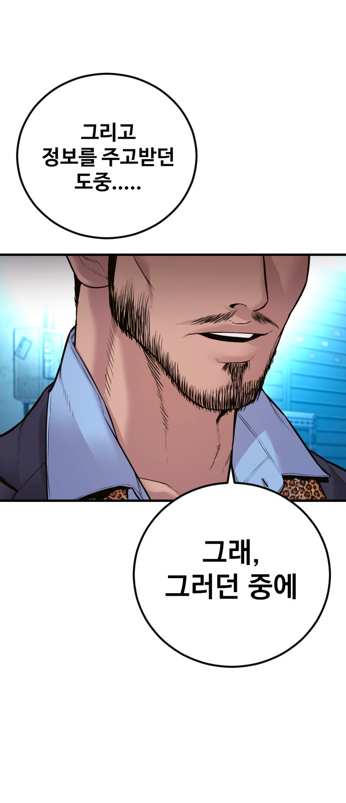 95 페이지