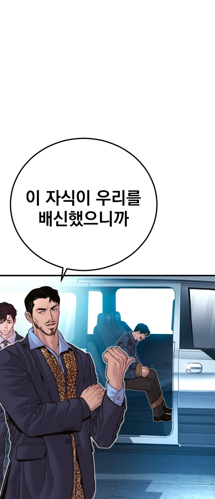 96 페이지
