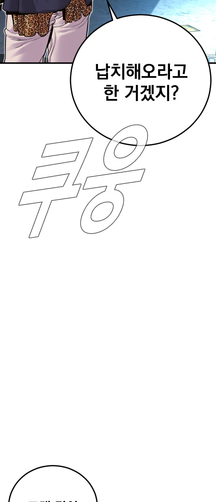 97 페이지