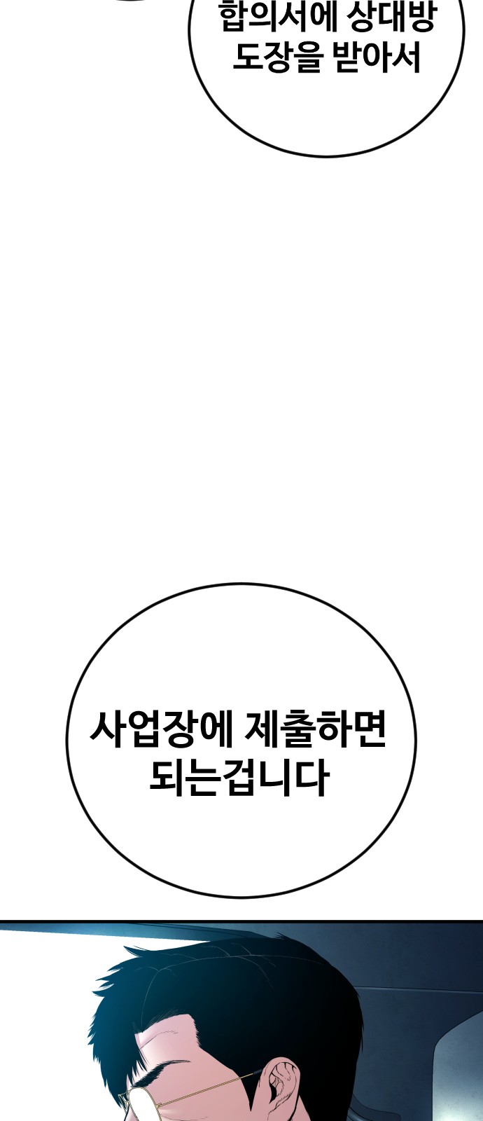 100 페이지