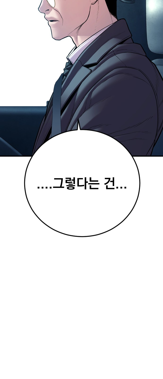 101 페이지