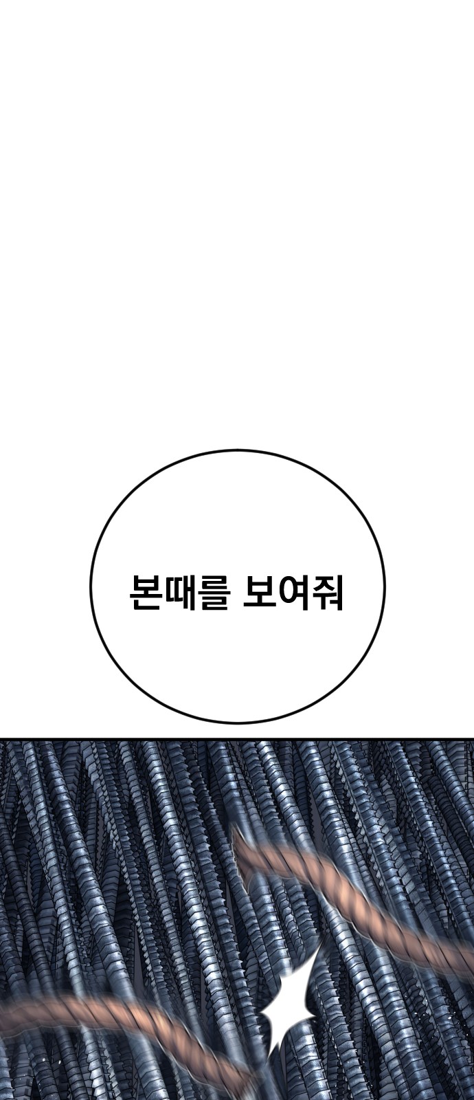 107 페이지