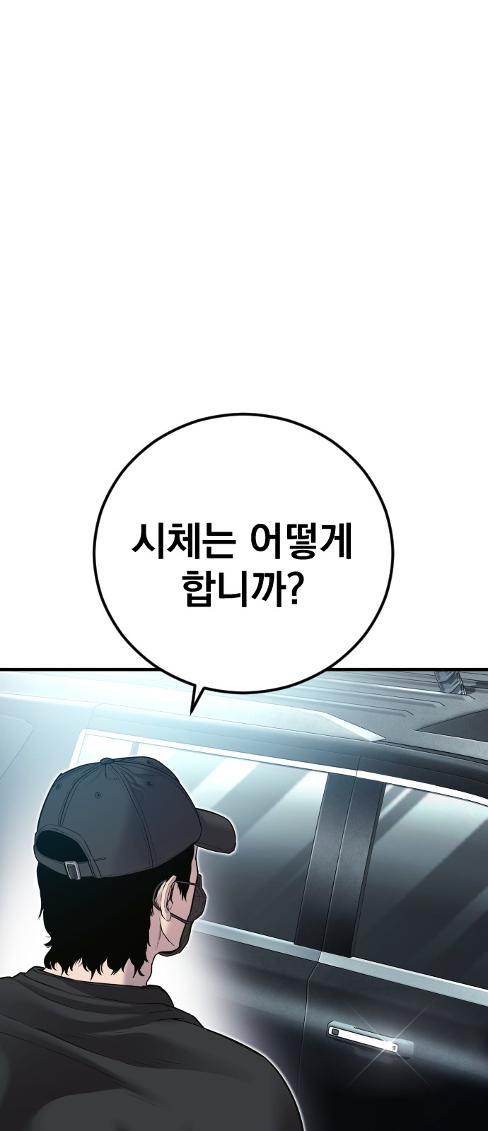 117 페이지