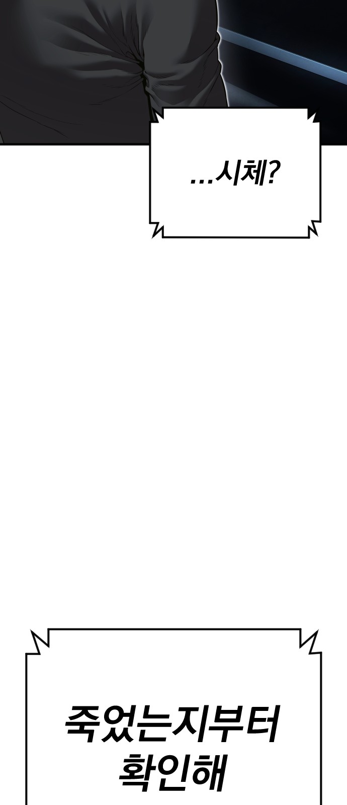 118 페이지