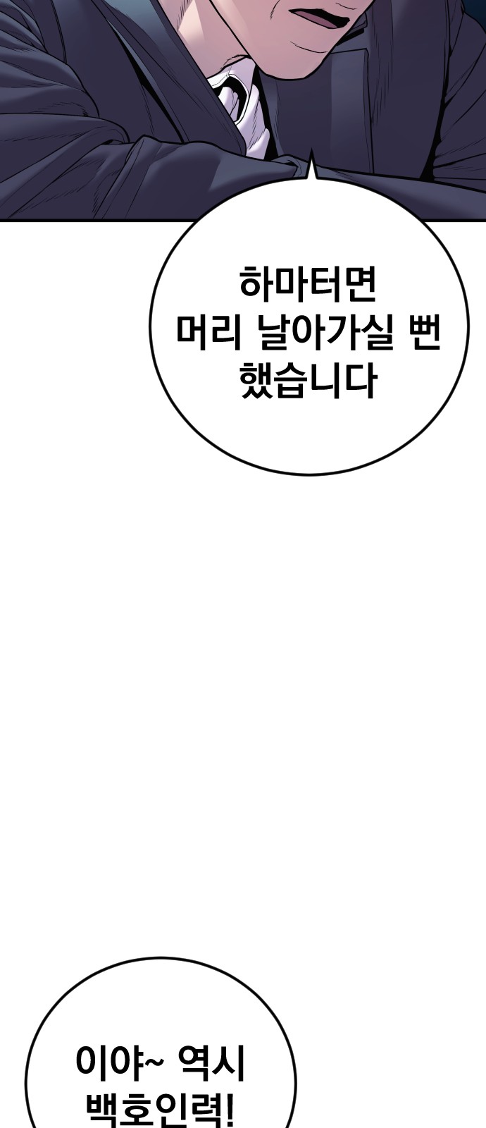 121 페이지