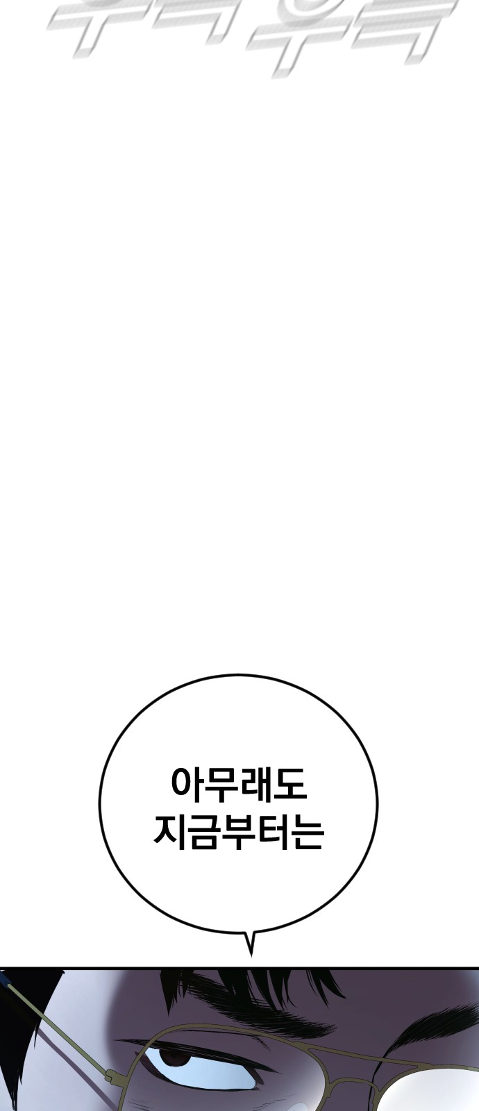 126 페이지