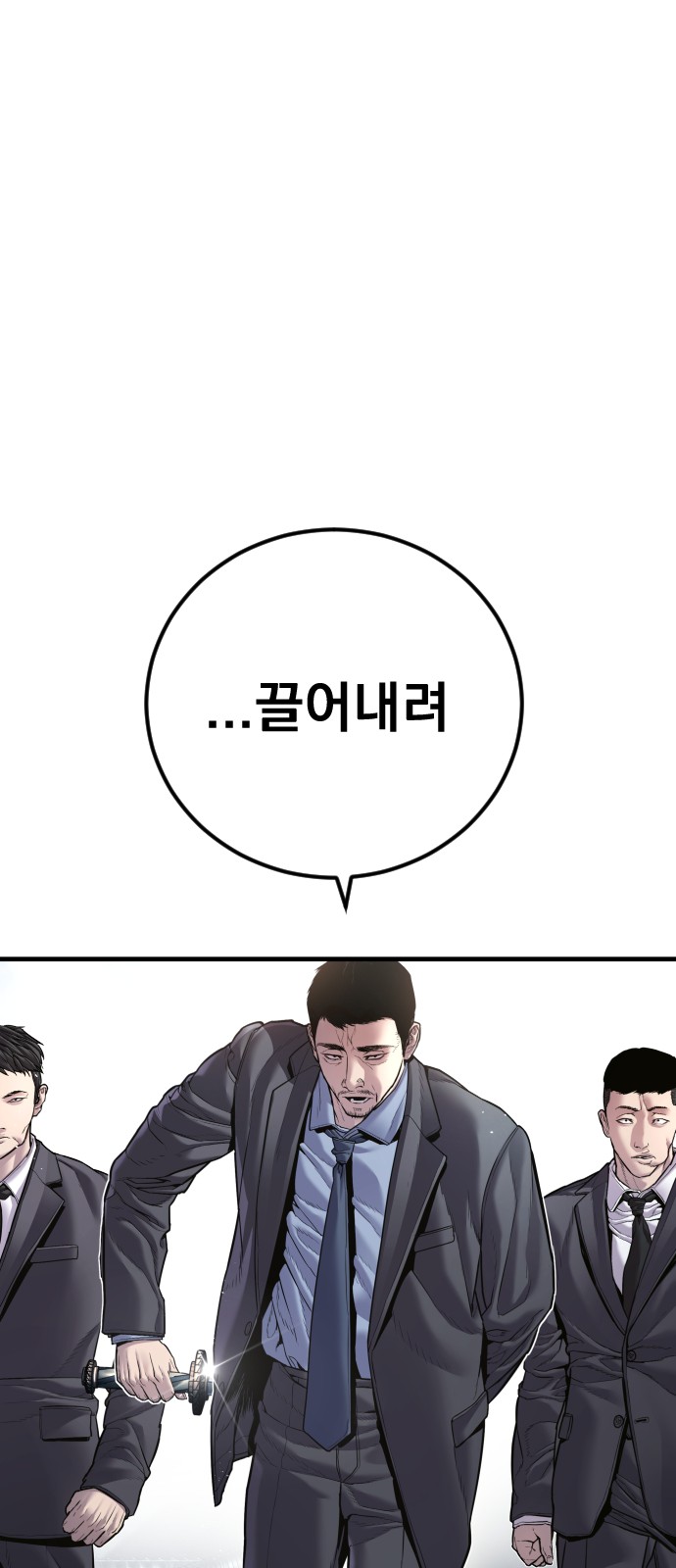 129 페이지