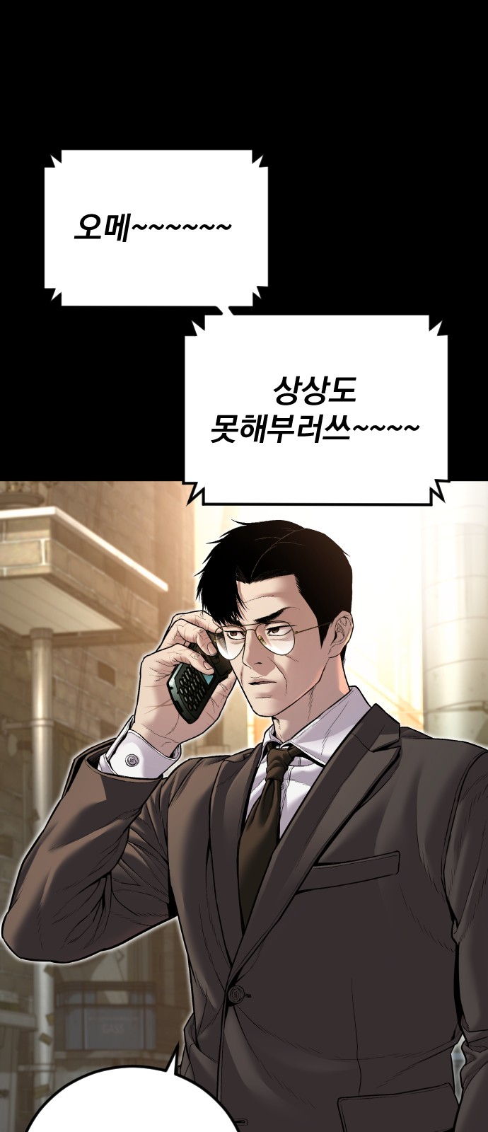 135 페이지