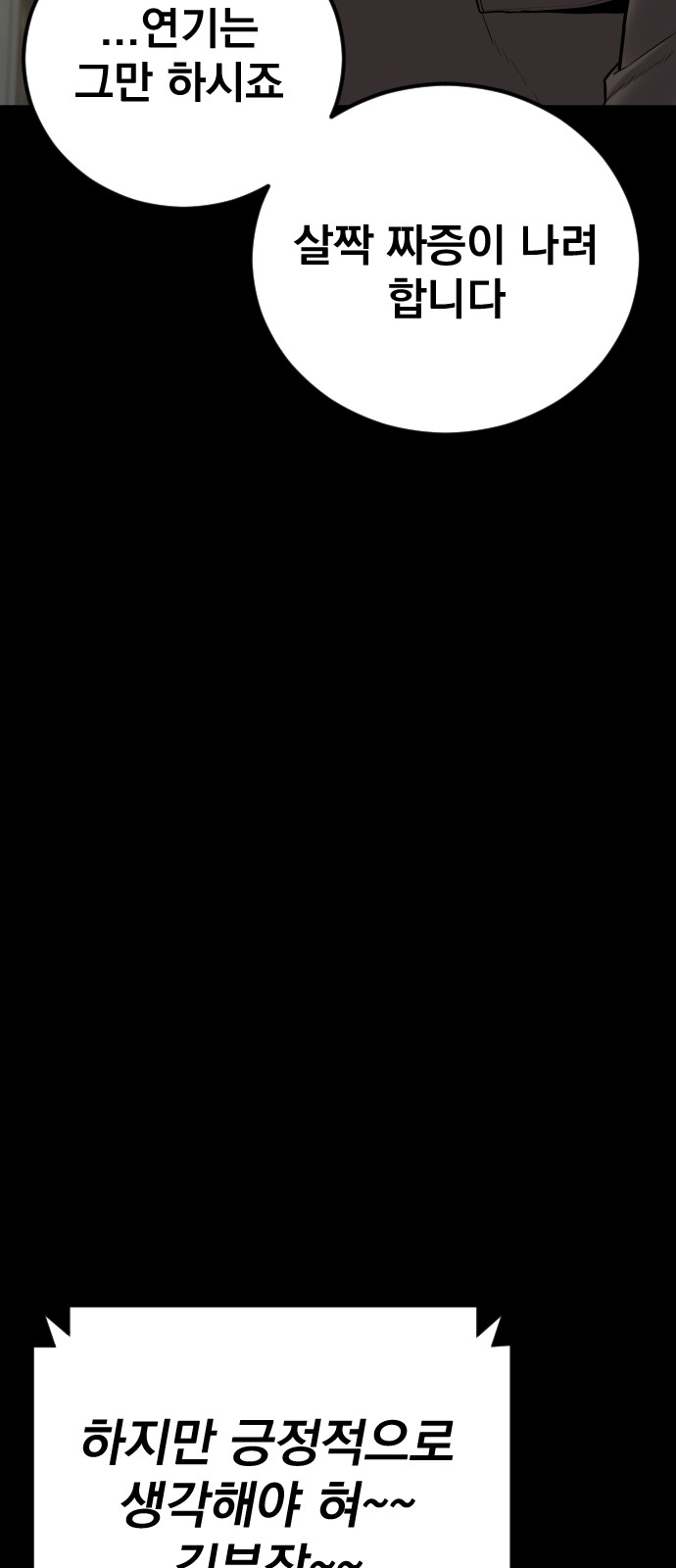 136 페이지