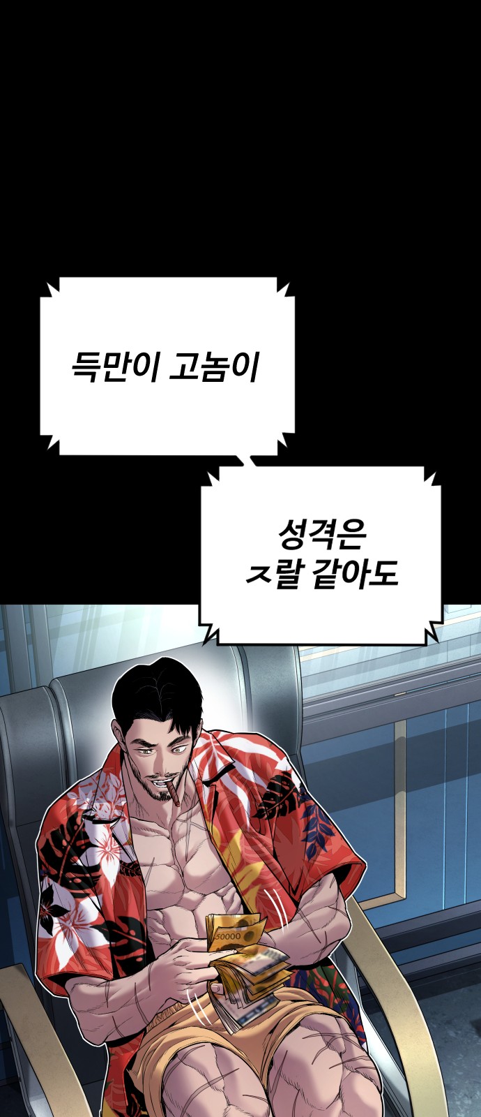 138 페이지