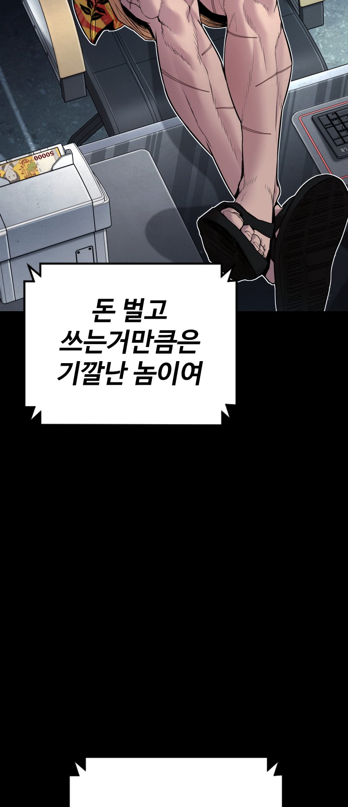 139 페이지