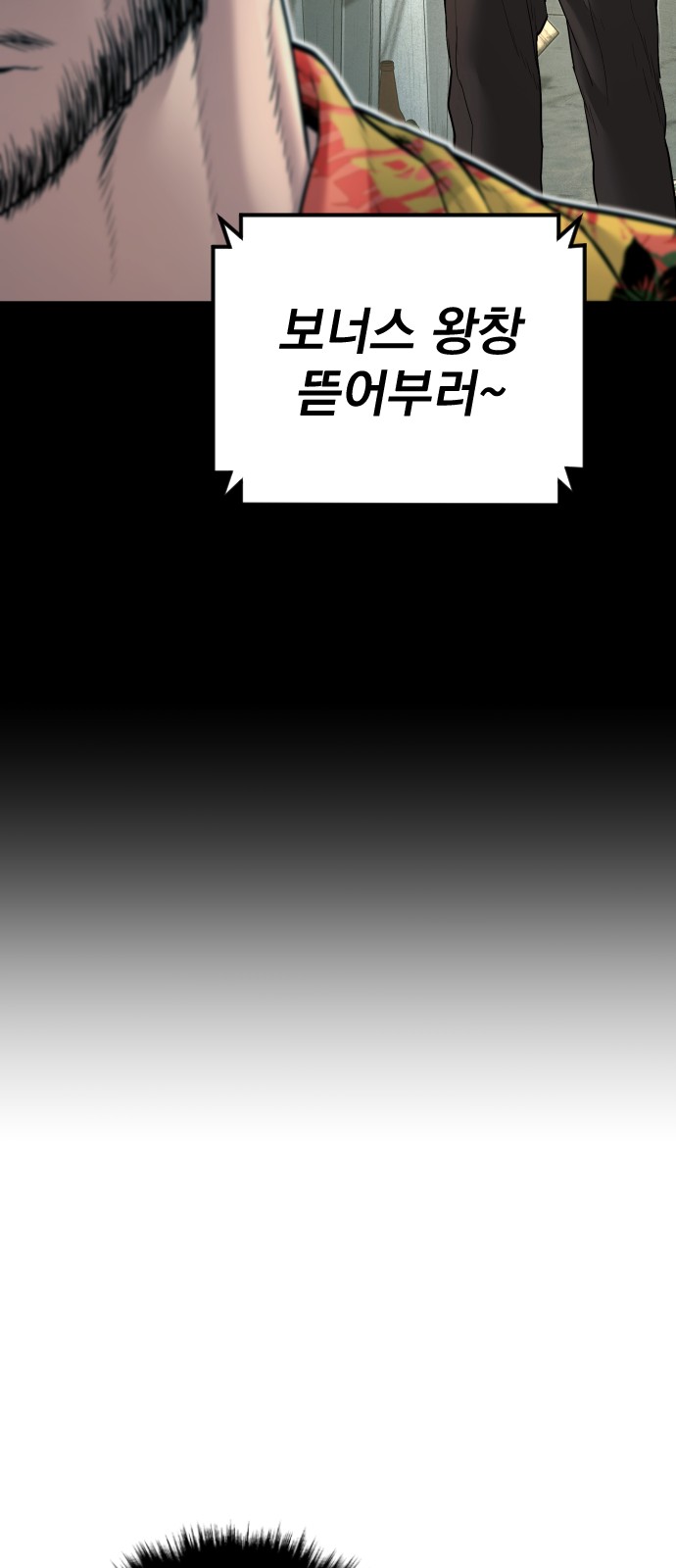 142 페이지