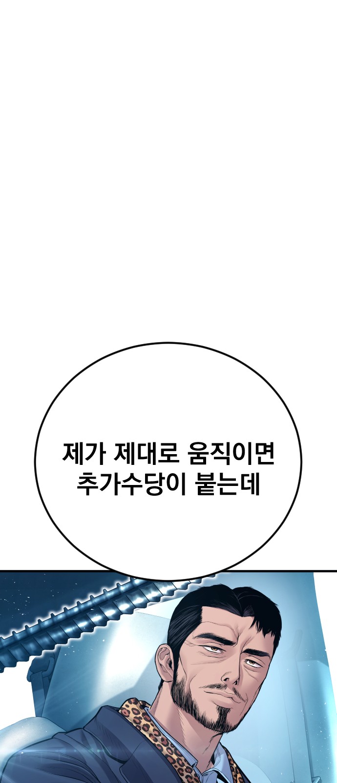 146 페이지