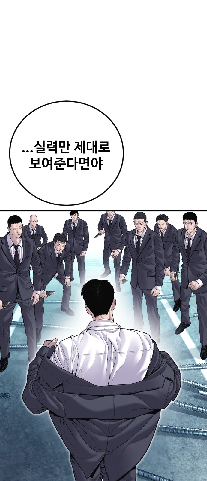 148 페이지