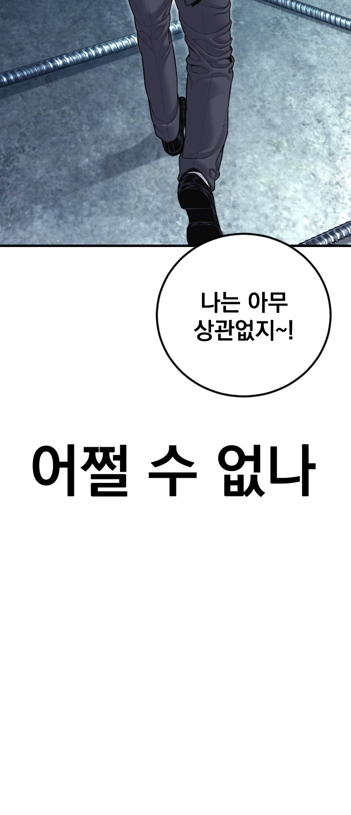 149 페이지