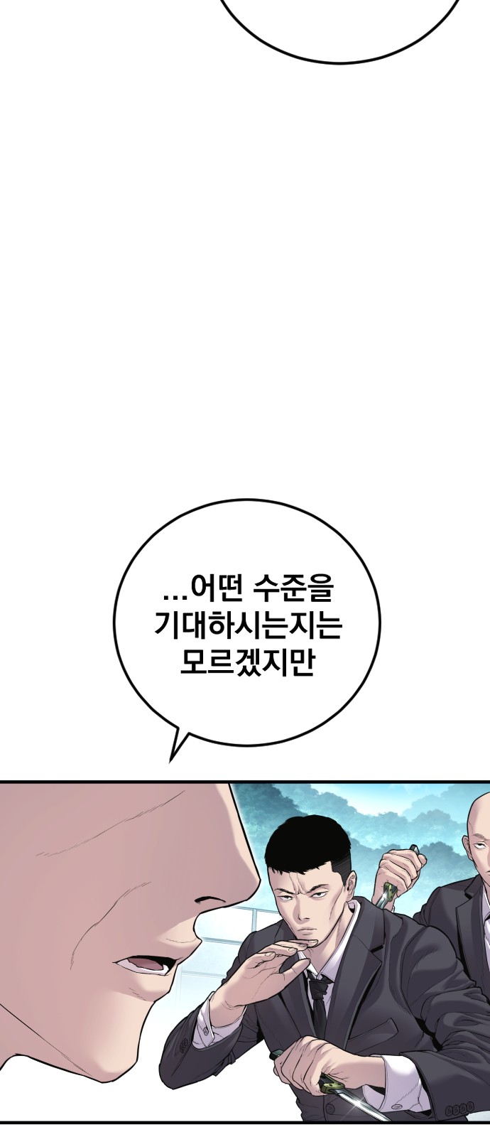 151 페이지