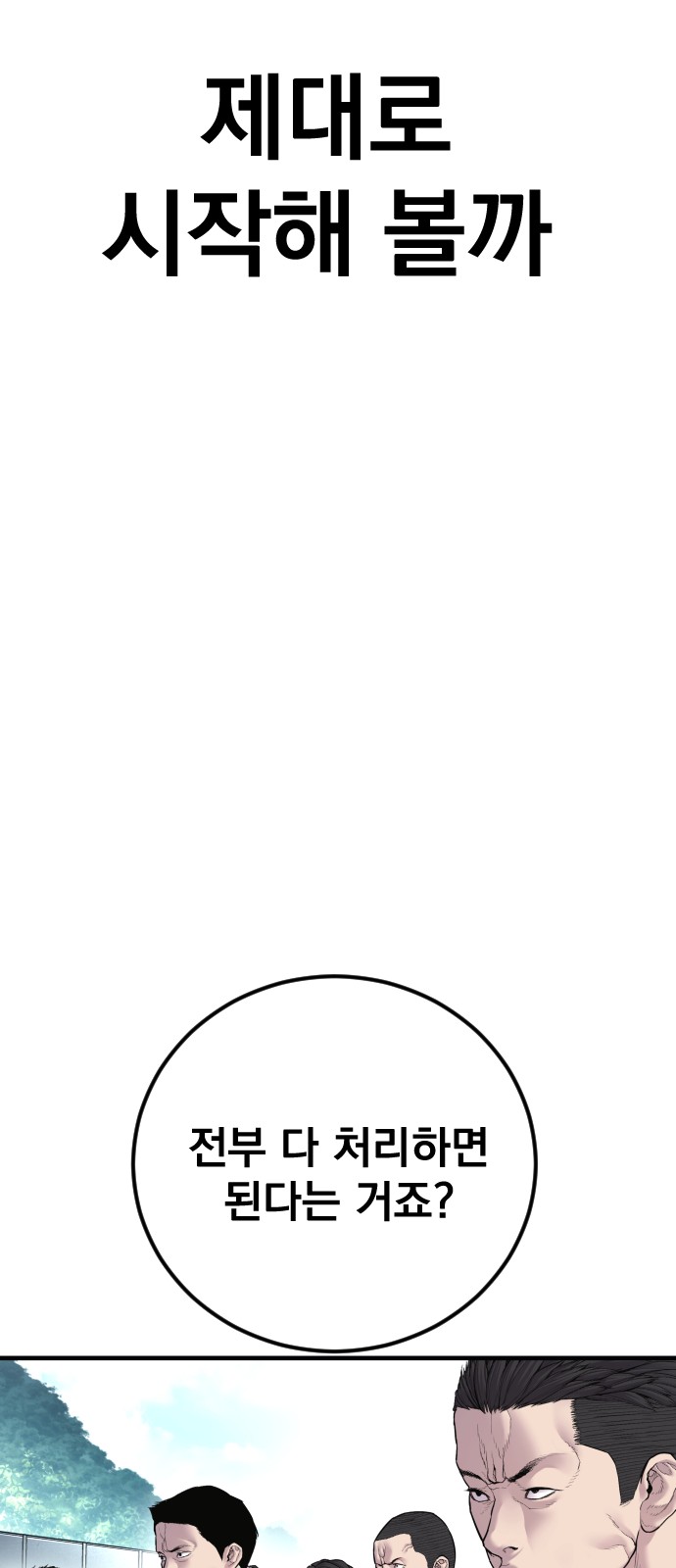 152 페이지