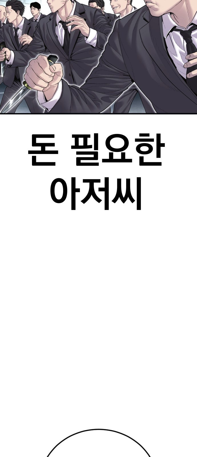 153 페이지