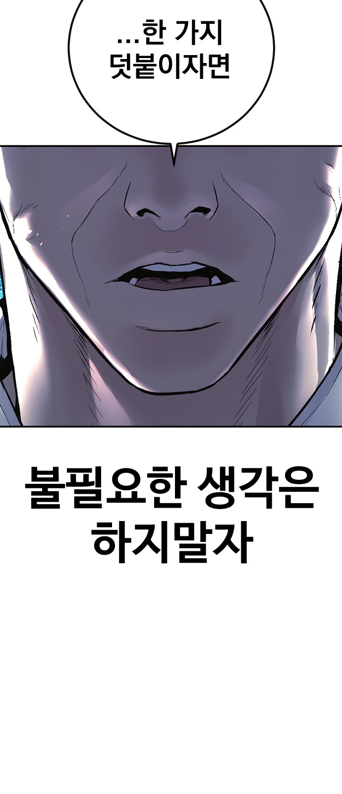 154 페이지