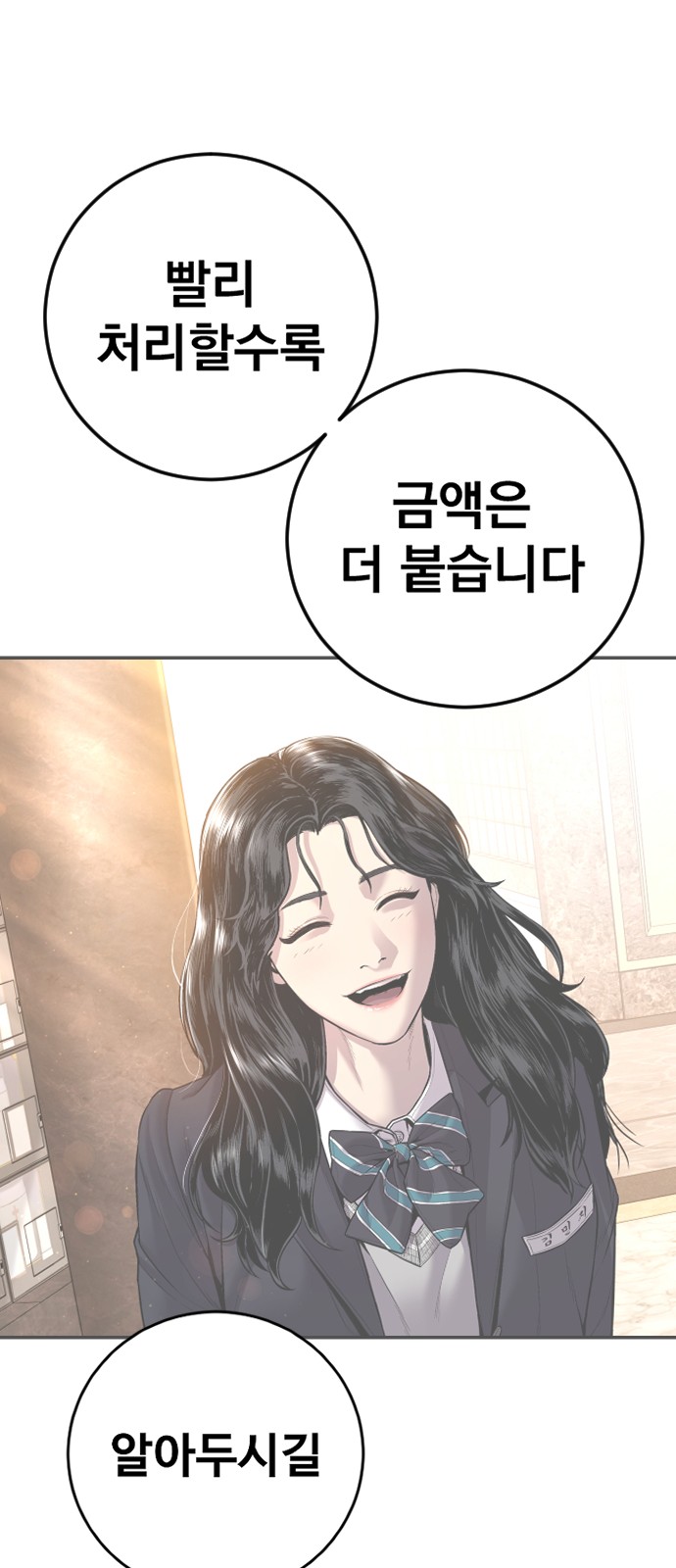 155 페이지