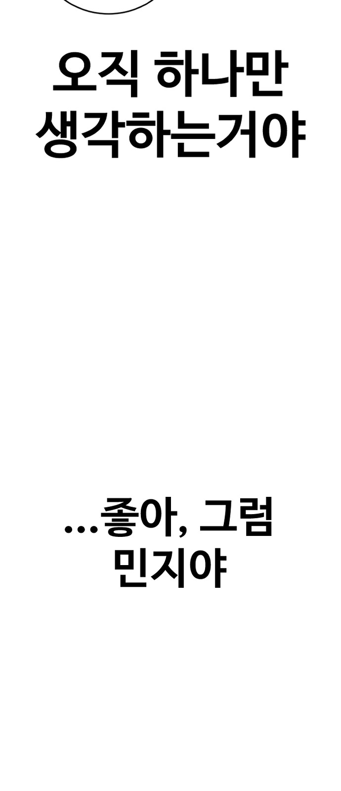156 페이지