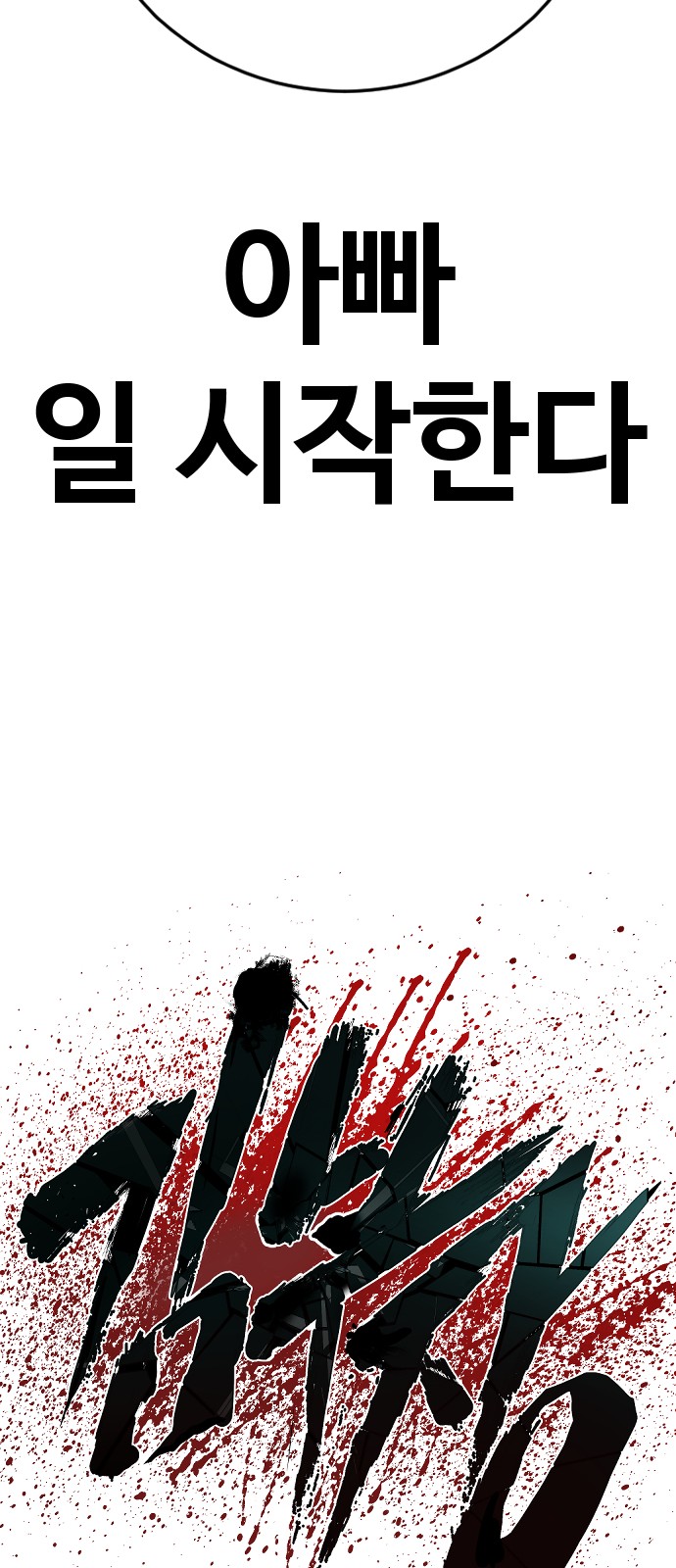 159 페이지