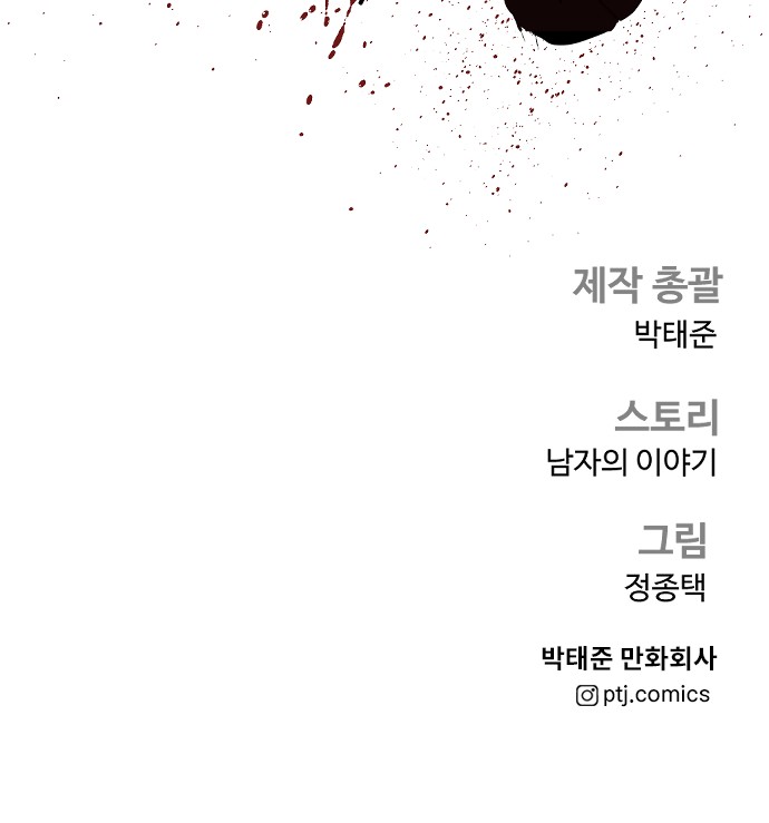 160 페이지
