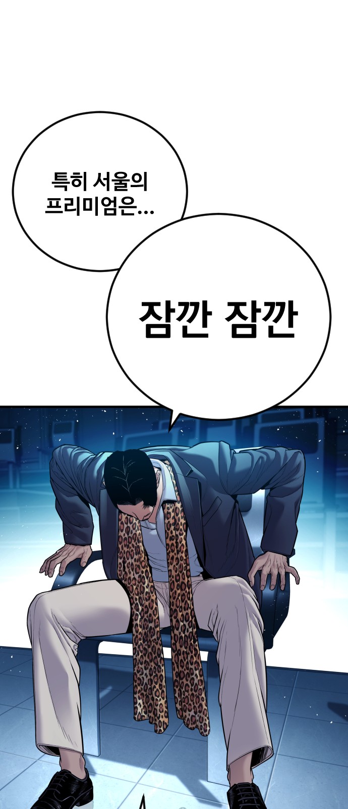 52 페이지