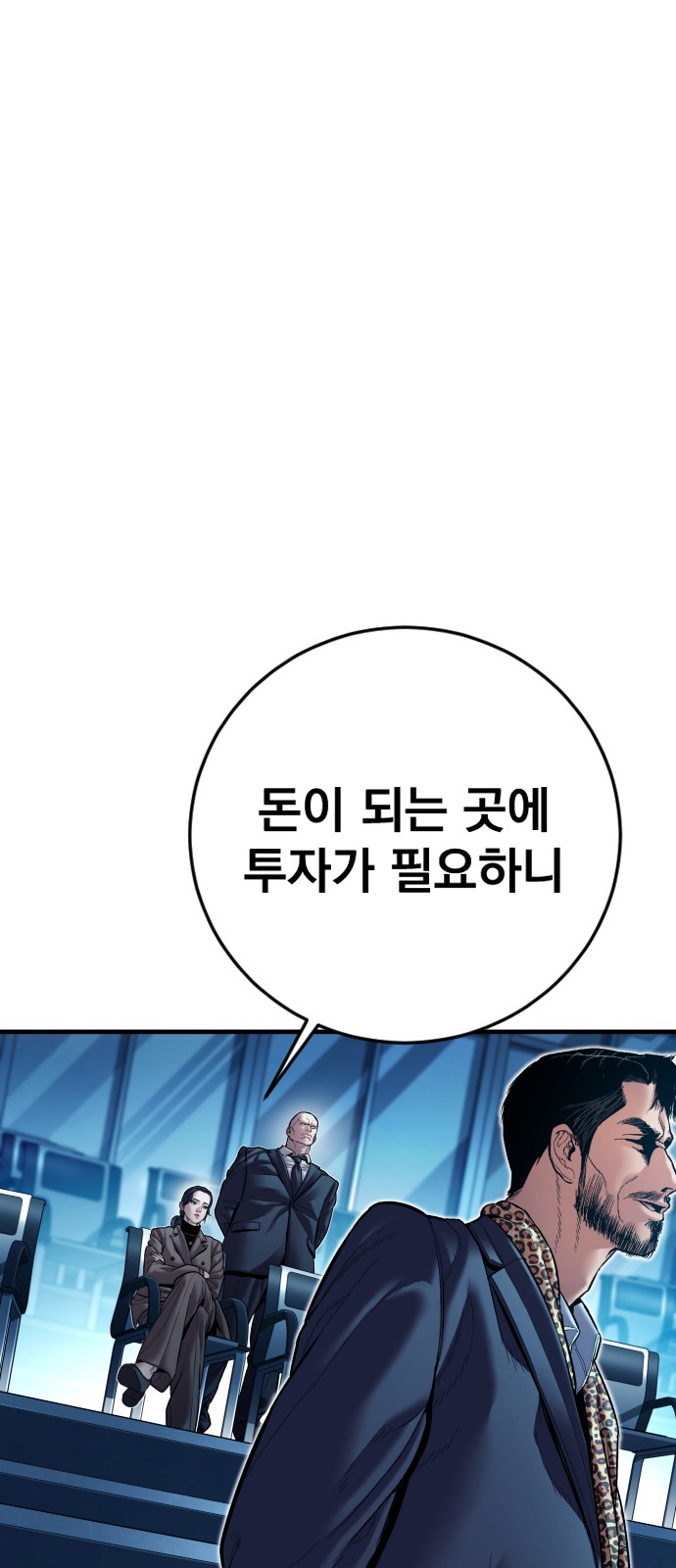 60 페이지