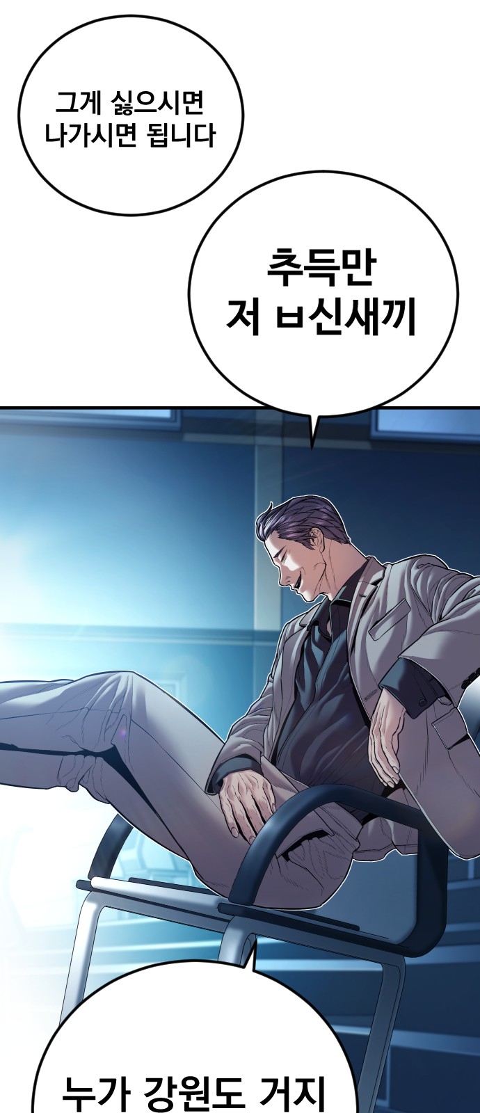 62 페이지