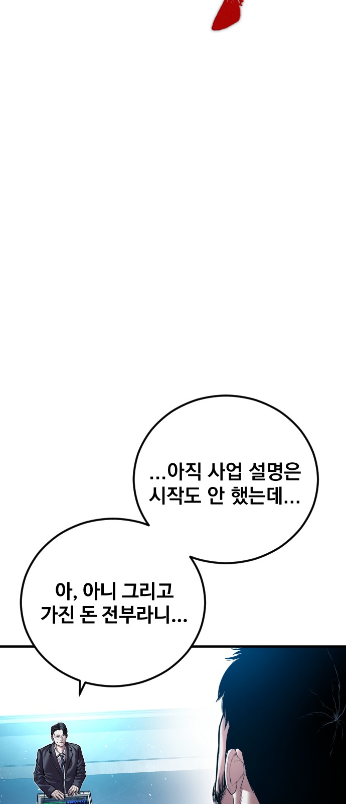 71 페이지