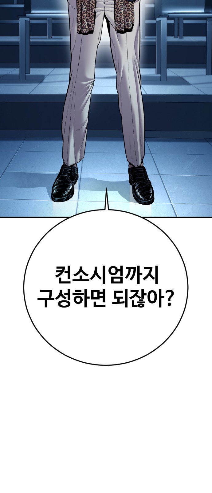 74 페이지