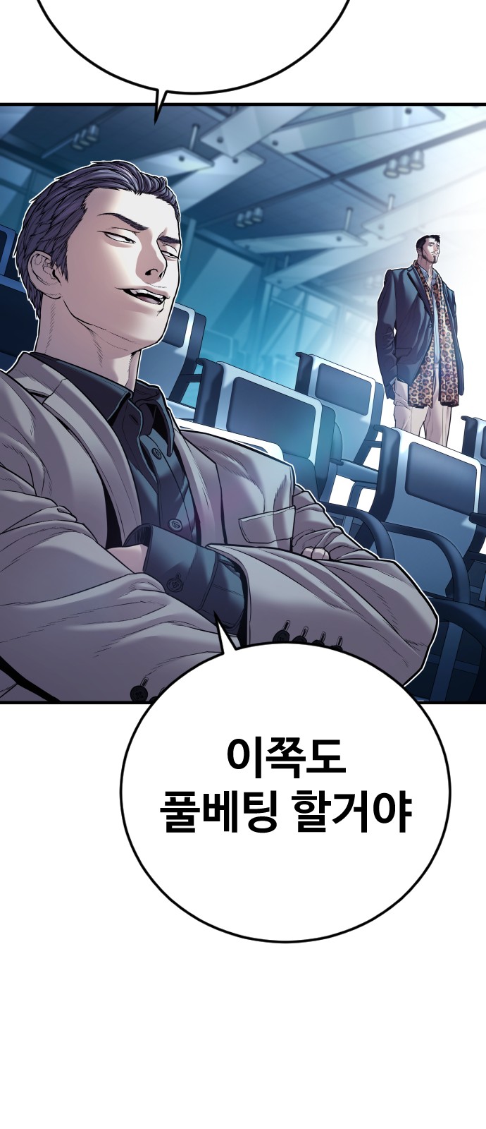 80 페이지