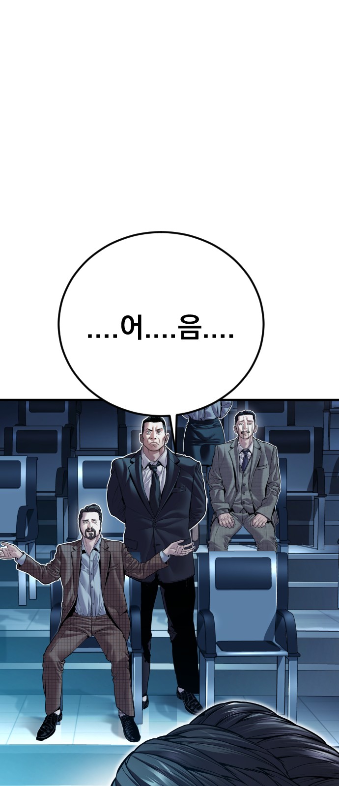 81 페이지