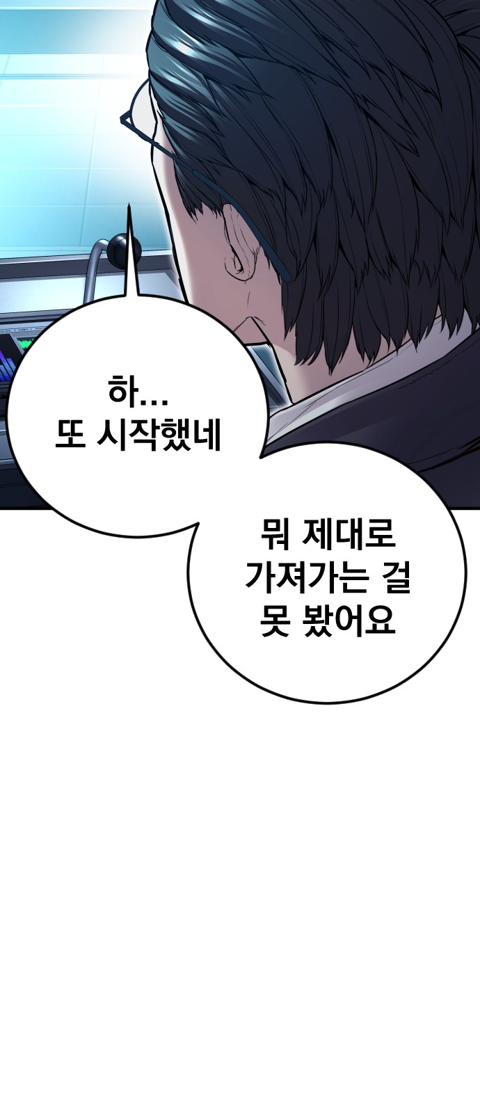 82 페이지